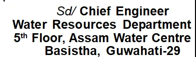 Assam Tender  Assam Tender