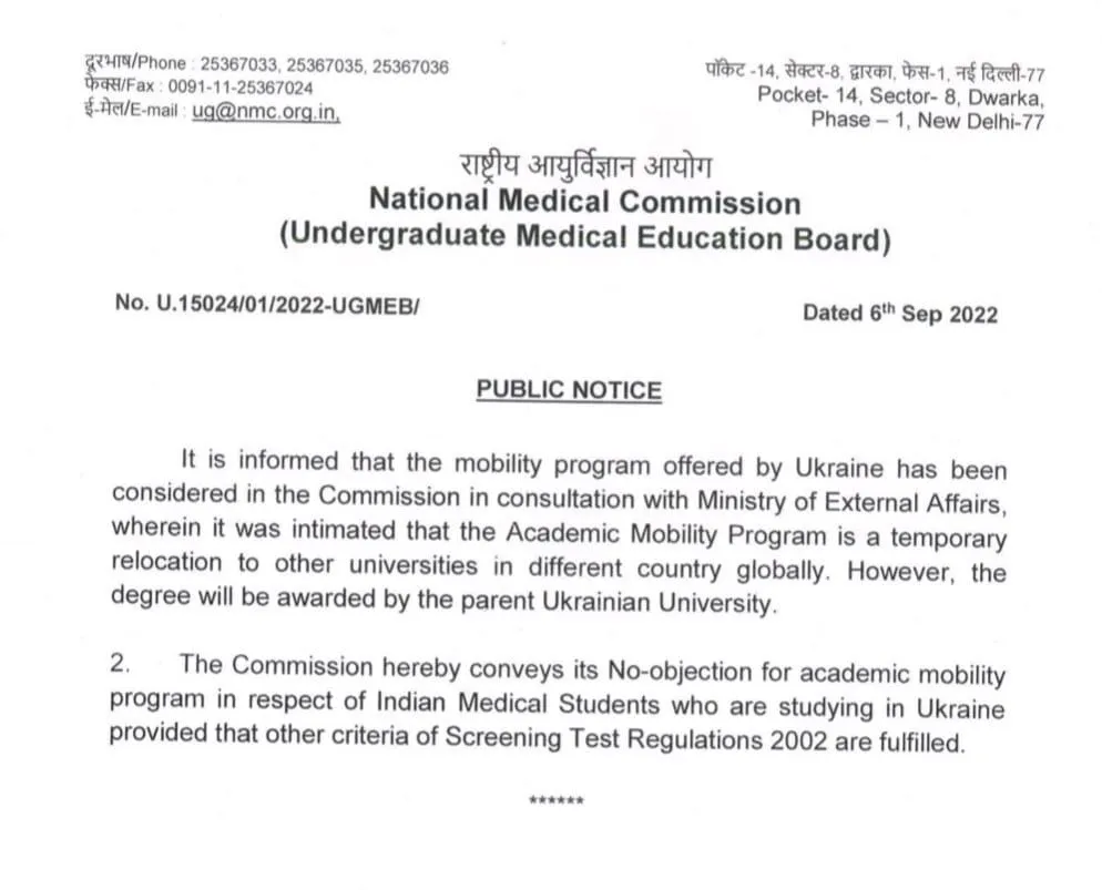 NMC Allows Ukraine-Returned Students to Transfer To Colleges Across World  