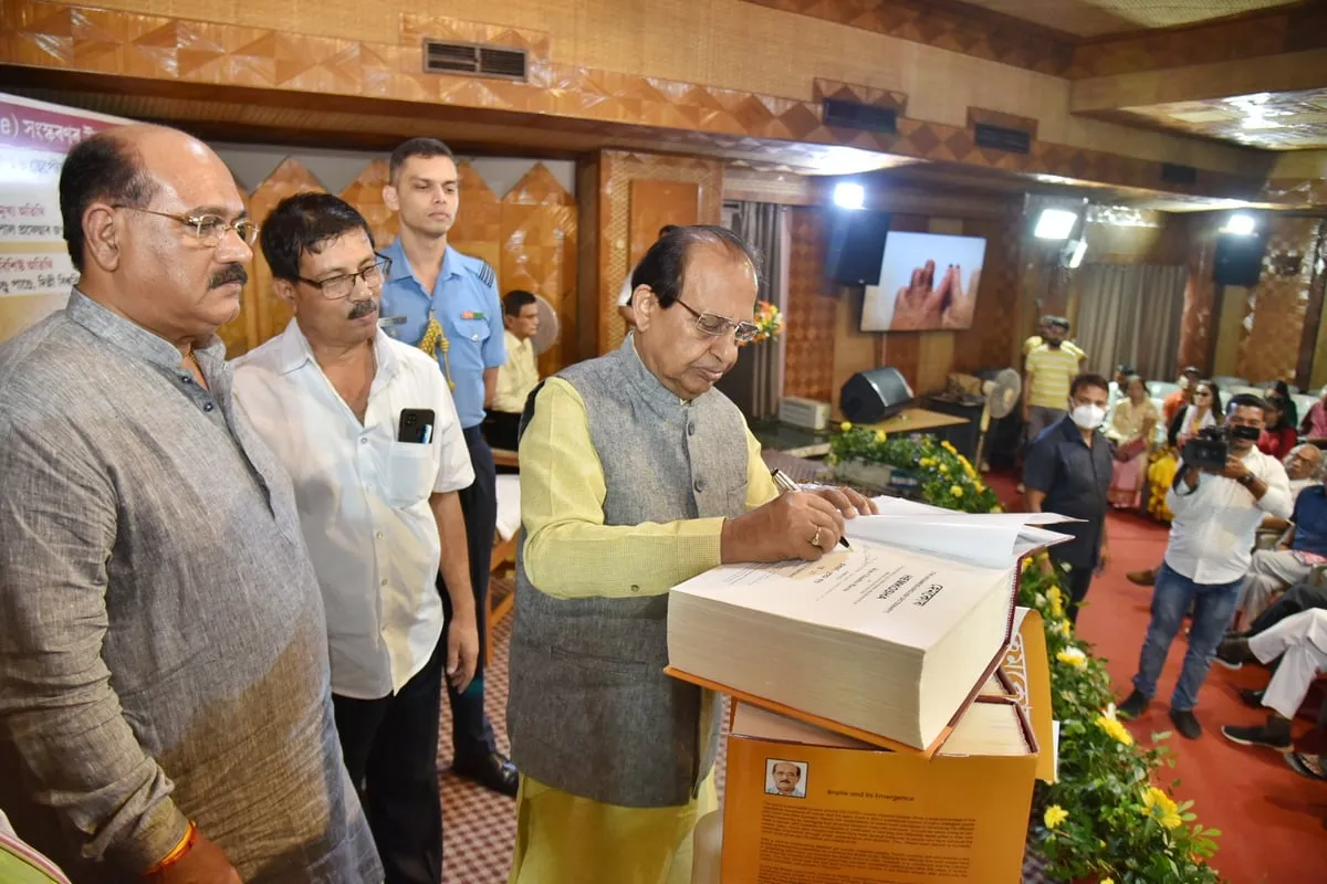 Assam Governor Professor Jagdish Mukhi at the inaugural function  