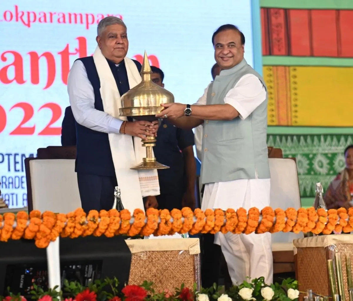 VP Dhankhar and CM Sarma  