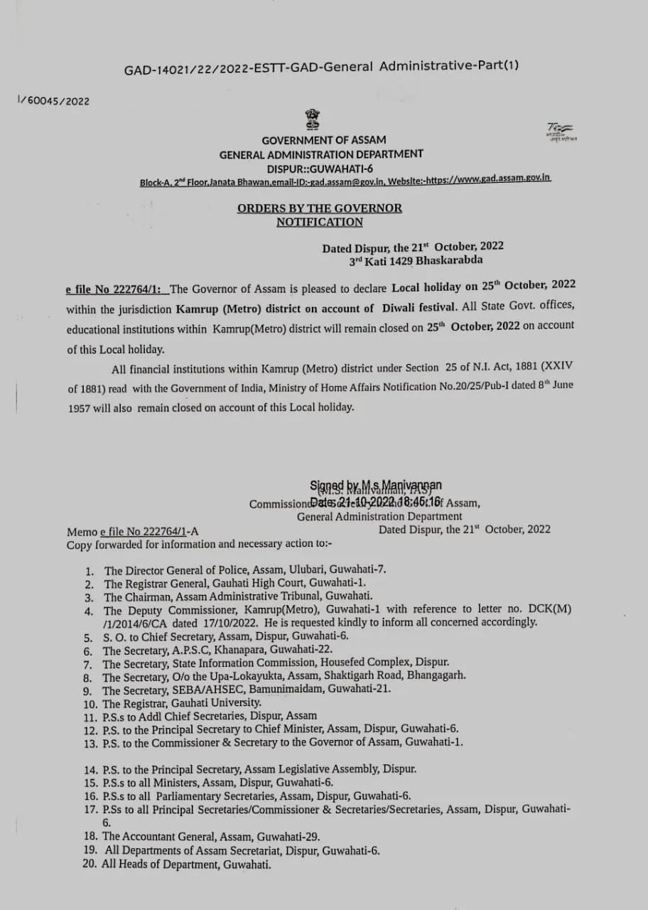 The official notification  