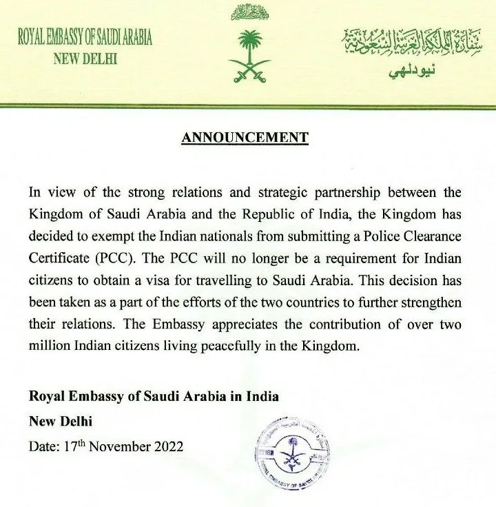 Saudi Arabia Embassy  