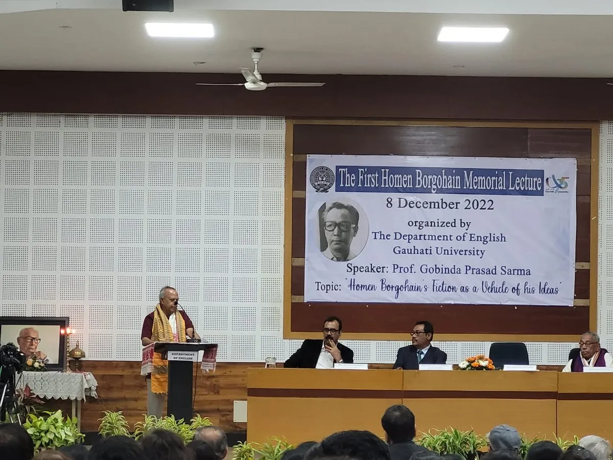 Homen Borgohain Memorial Lecture  