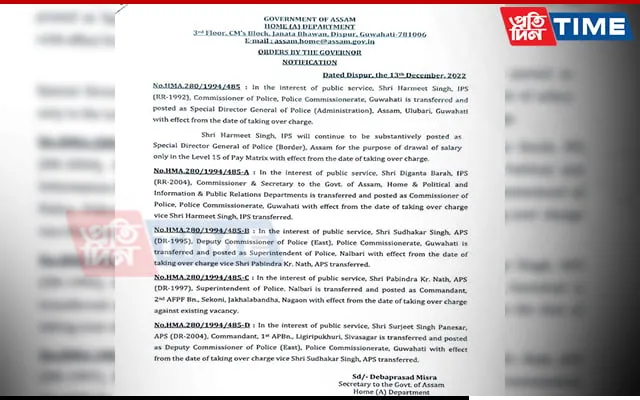 The Notice  