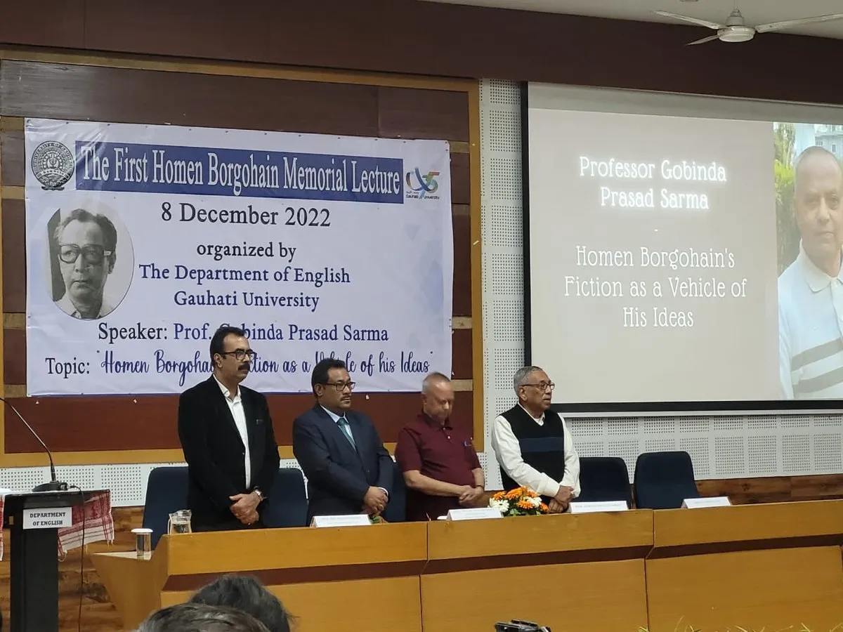 Homen Borgohain Memorial Lecture  