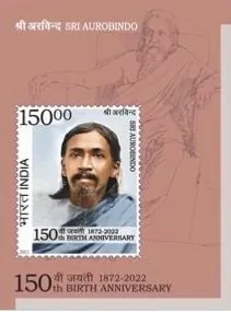 Postal Stamp  