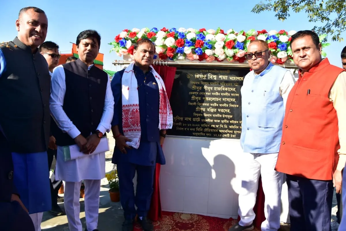 Assam CM launches development projects in Biswanath district  