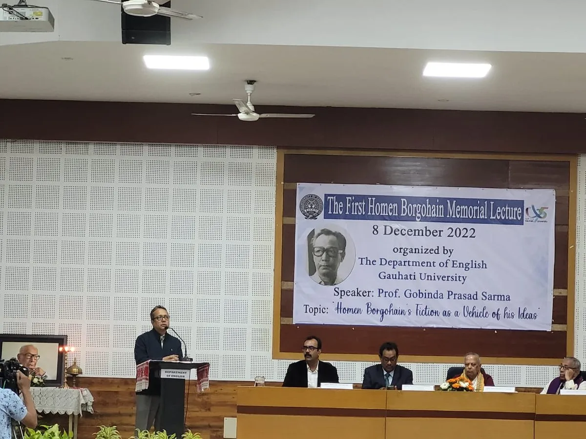 Homen Borgohain Memorial Lecture  