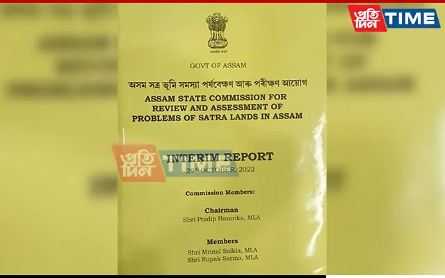 Interim report of the Satra Lands Commission  