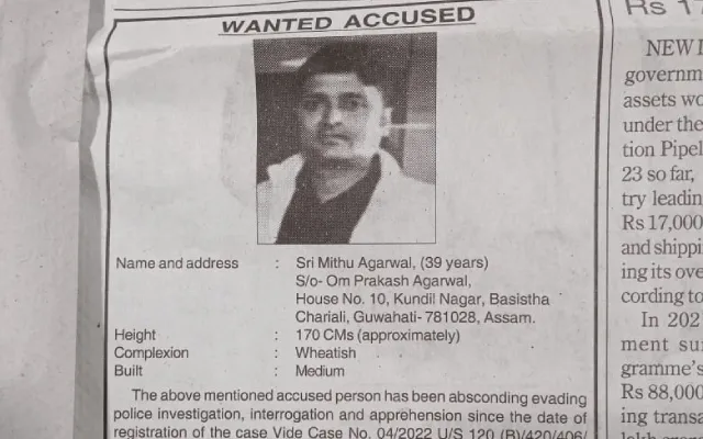 The CM Vigilance Cell had issued a lookout notice against him  