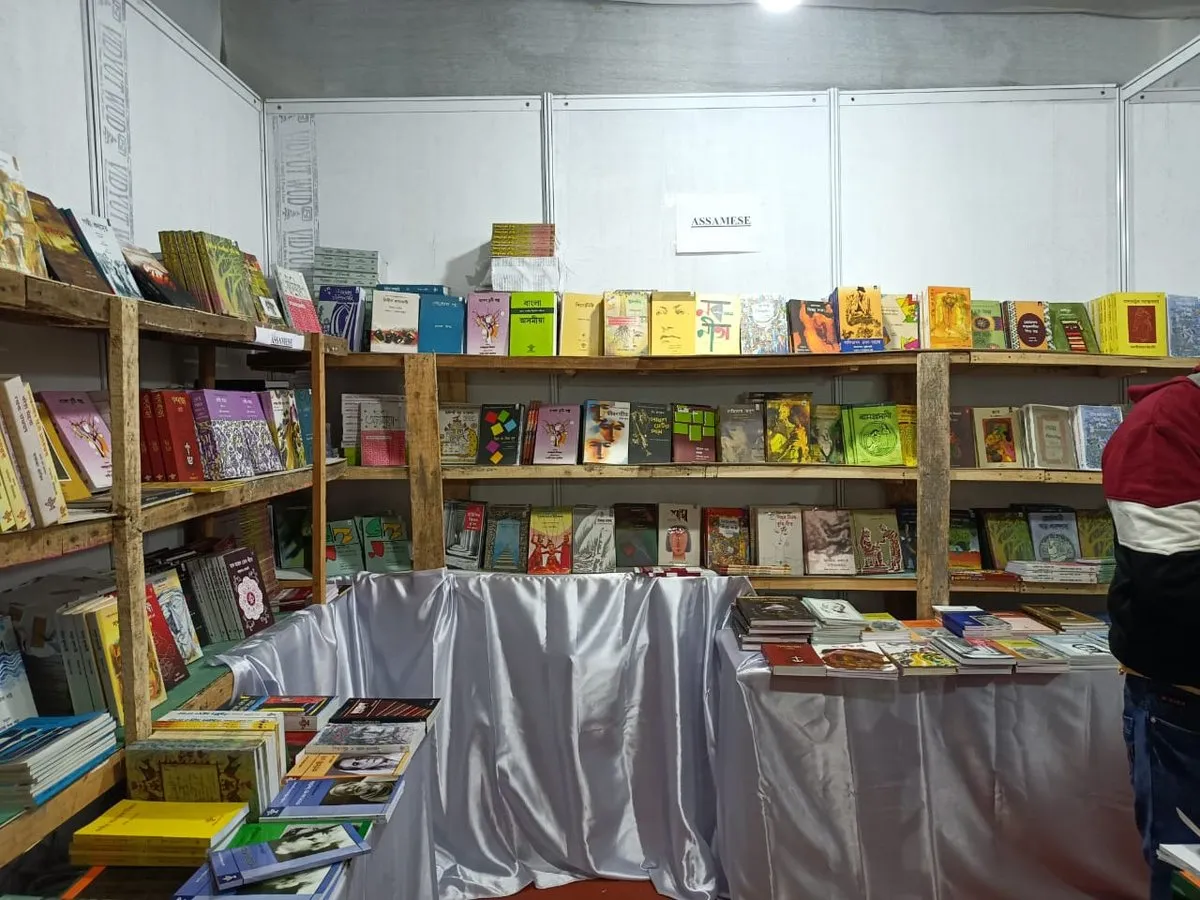 Assam Book Fair  