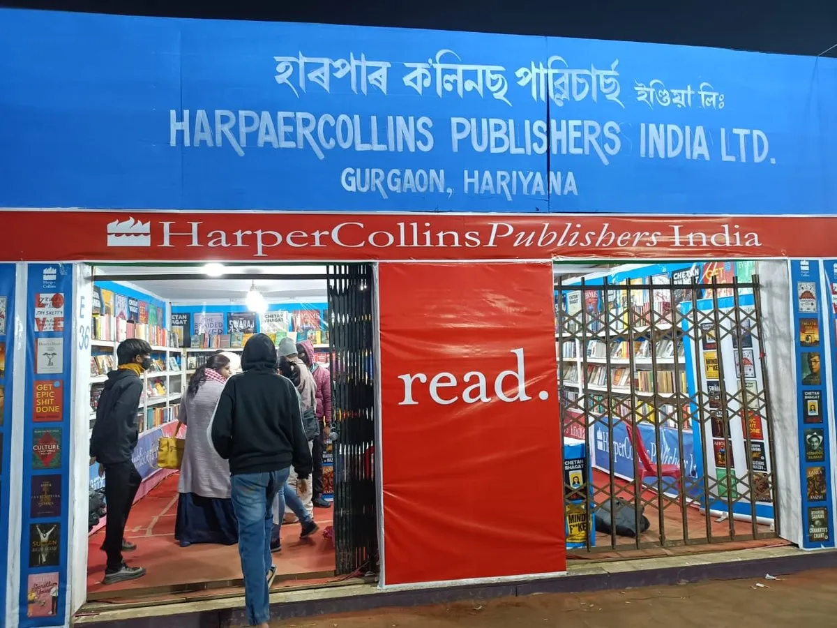 Assam Book Fair  