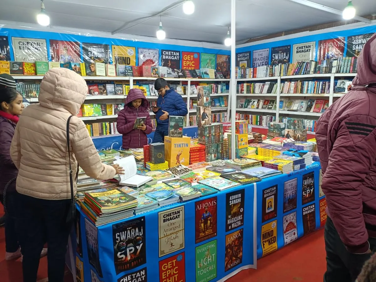 Assam Book Fair  