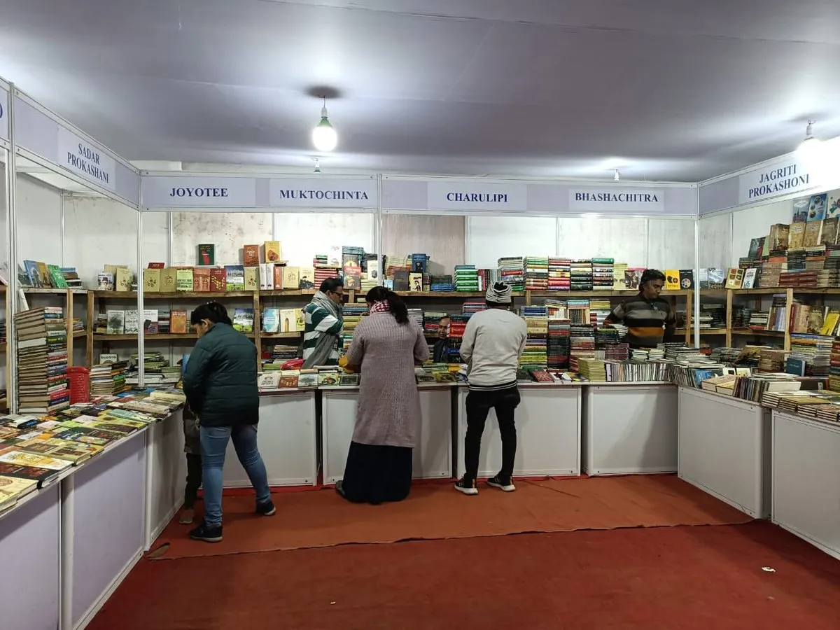 Assam Book Fair  