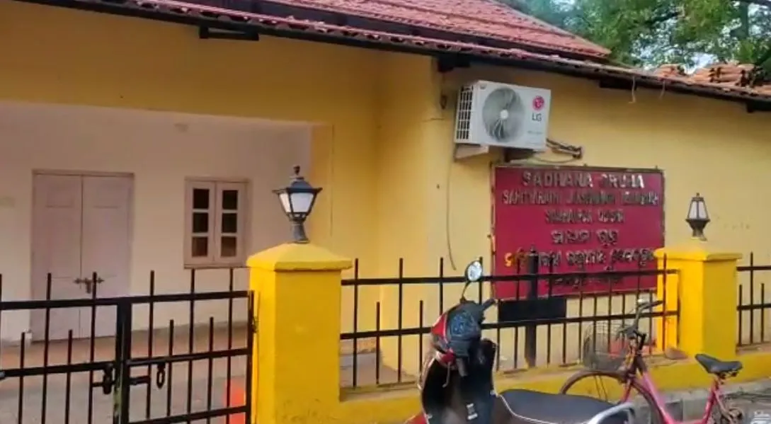 Sadhana Griha  