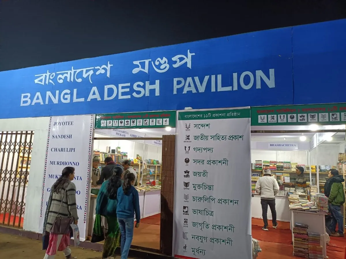 Assam Book Fair  