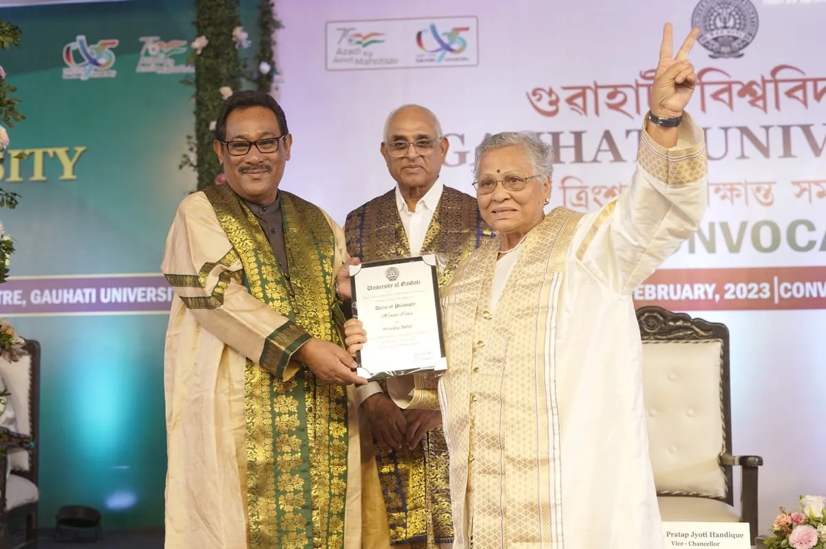 30th Convocation of Gauhati University  