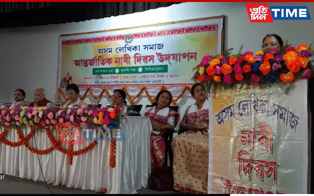 A glimpse of the event  
