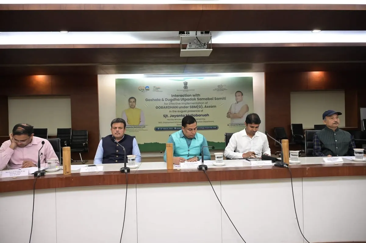 Jayanta Mallabaruah Holds Discussion on GOBARdhan Scheme in Guwahati  