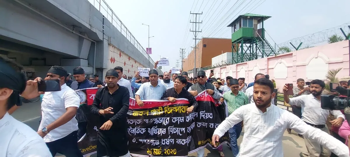 Assam Congress leaders protest in Guwahati  