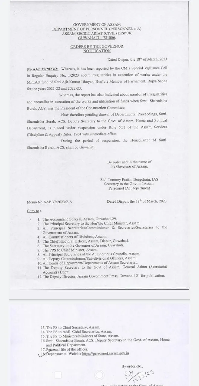 Suspension Notice  