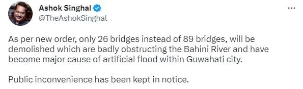 Tweet of Ashok Singhal on bridges of Bahini River  