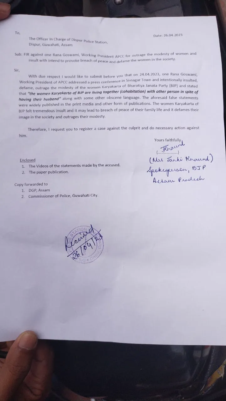 Copies of the complaint  