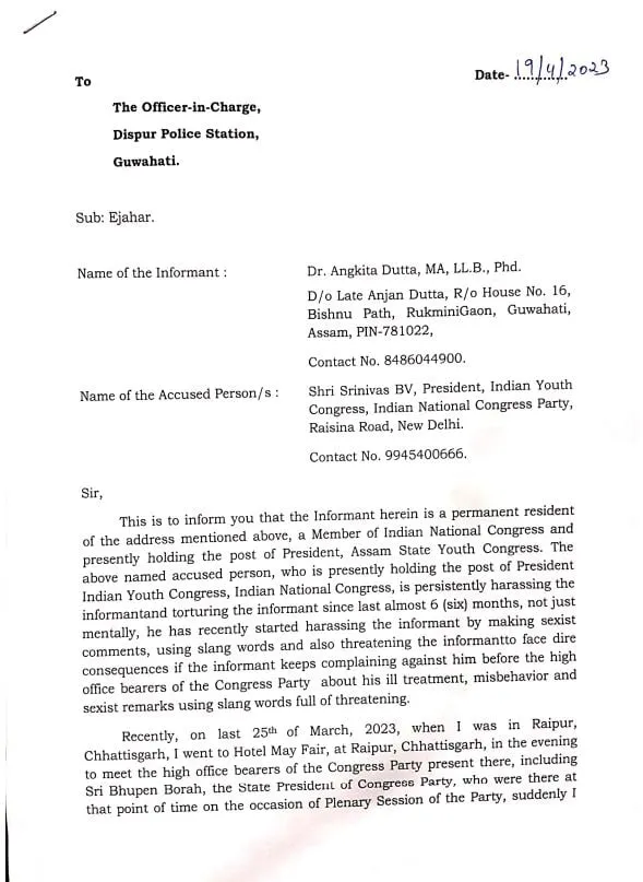 The complaint  