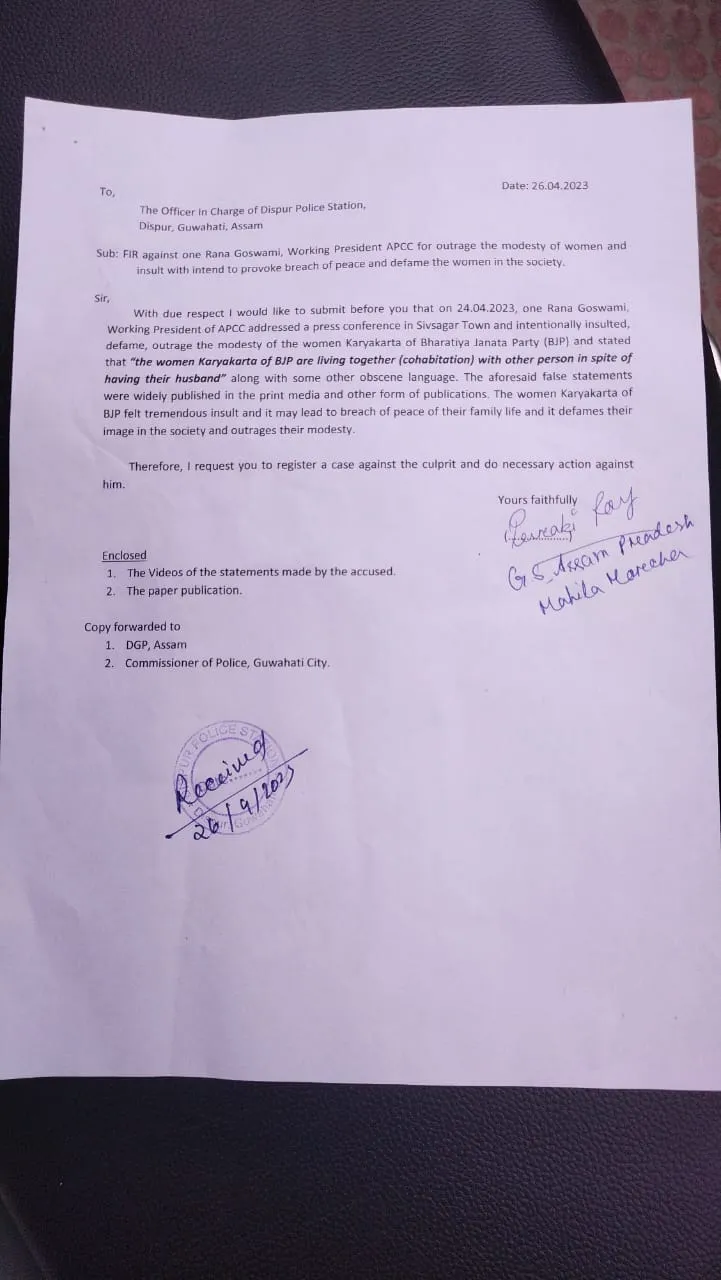 Copies of the complaint  