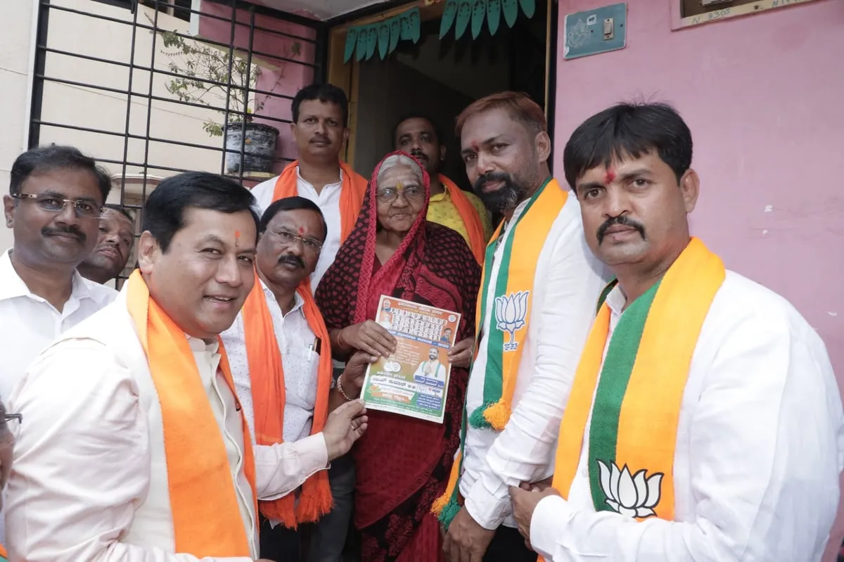 Sarbananda Sonowal campaigns for BJP in Karnataka  