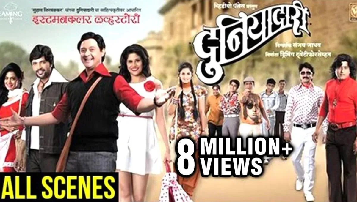   Duniyadari