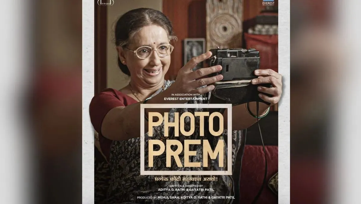   Photo Prem- Marathi movies available on Amazon Prime