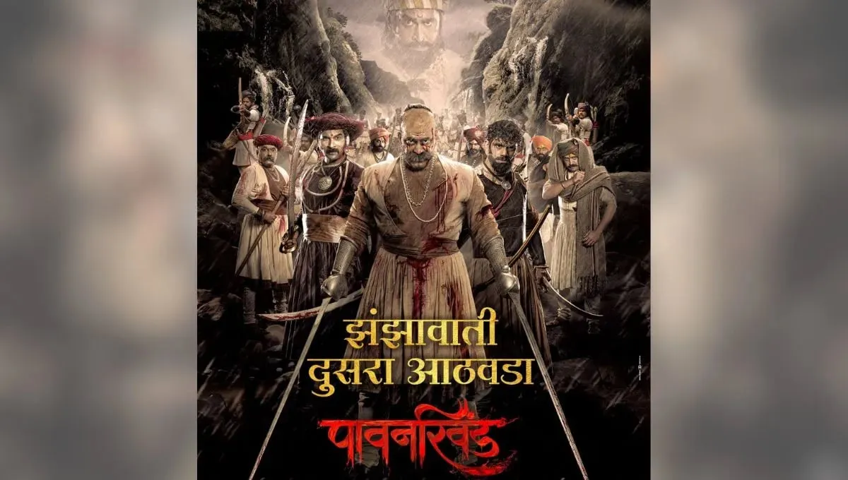   Pawankhind