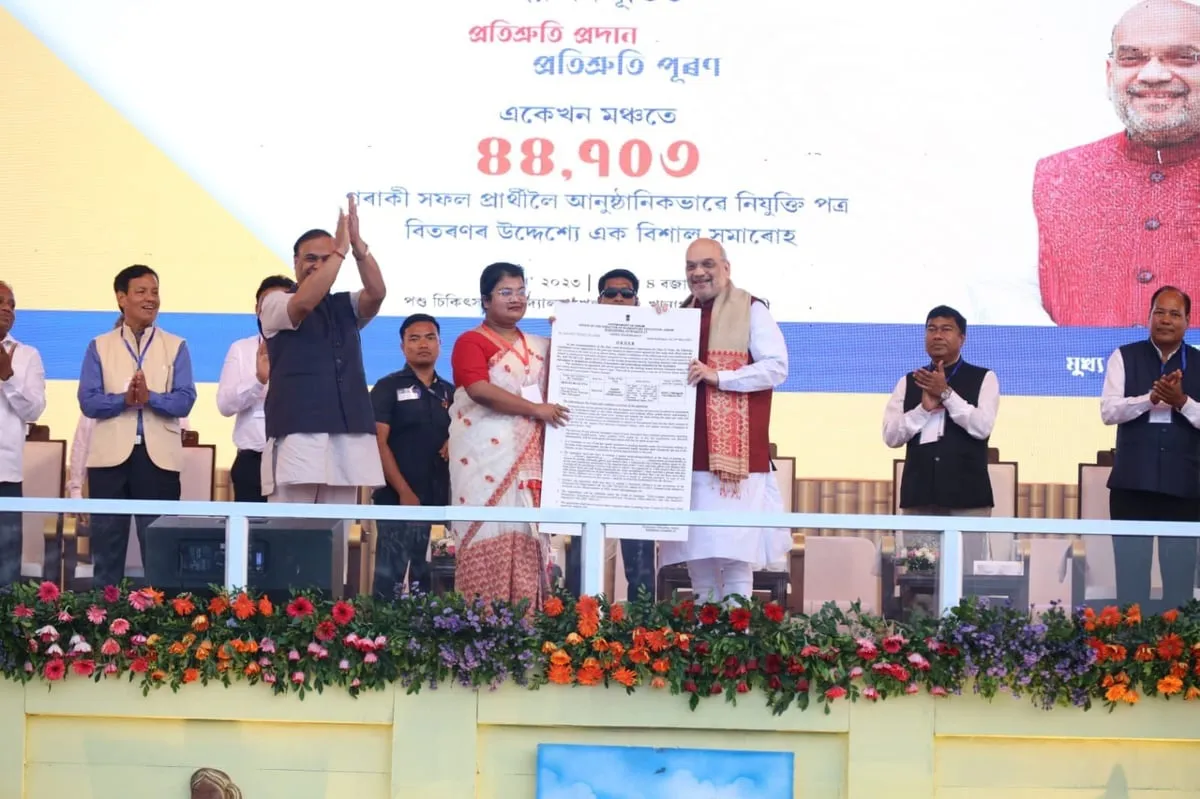 Assam Govt Officially Distributes Appointment Letters to 44,703 Youths  