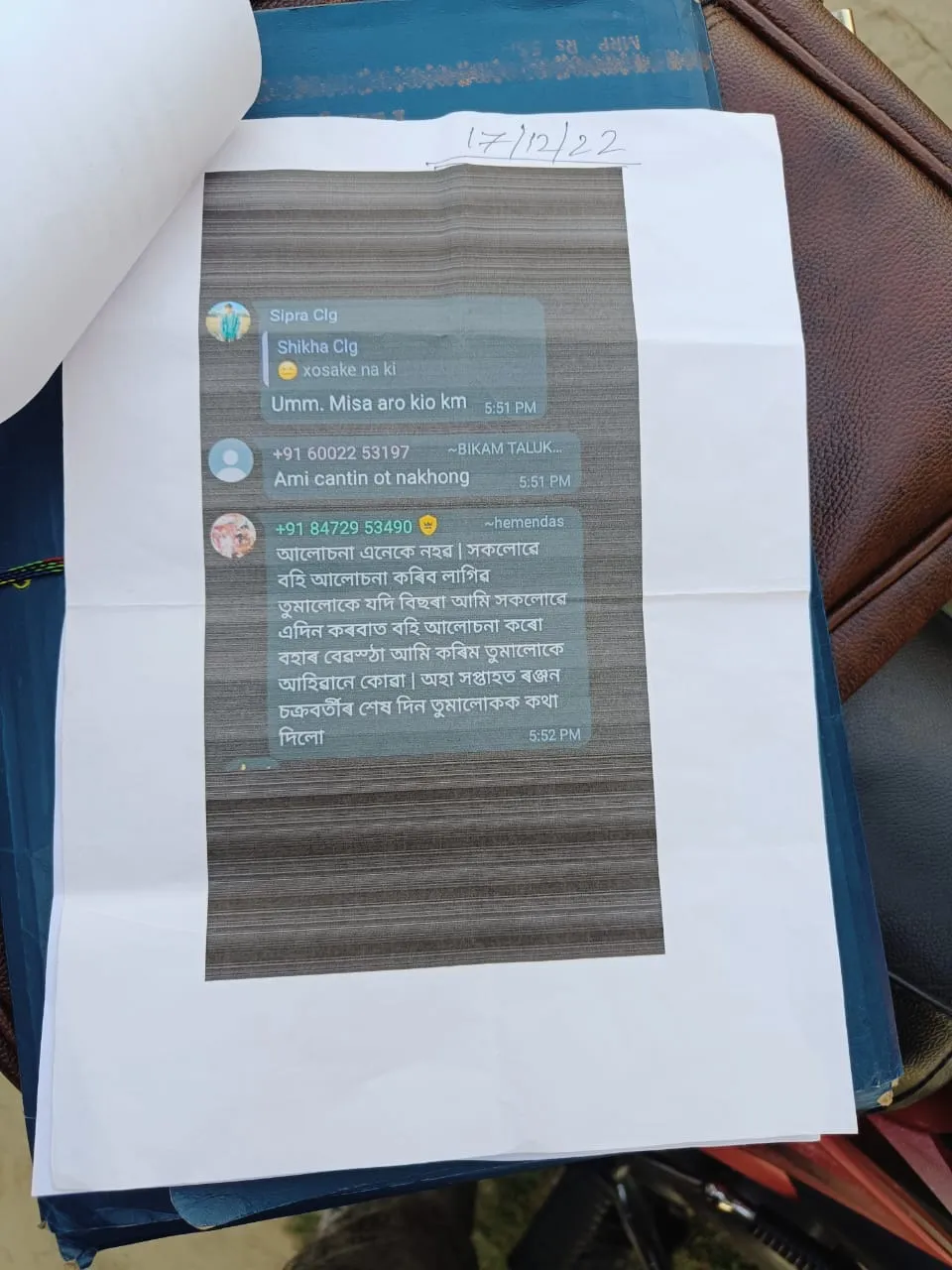 The WhatsApp message  
