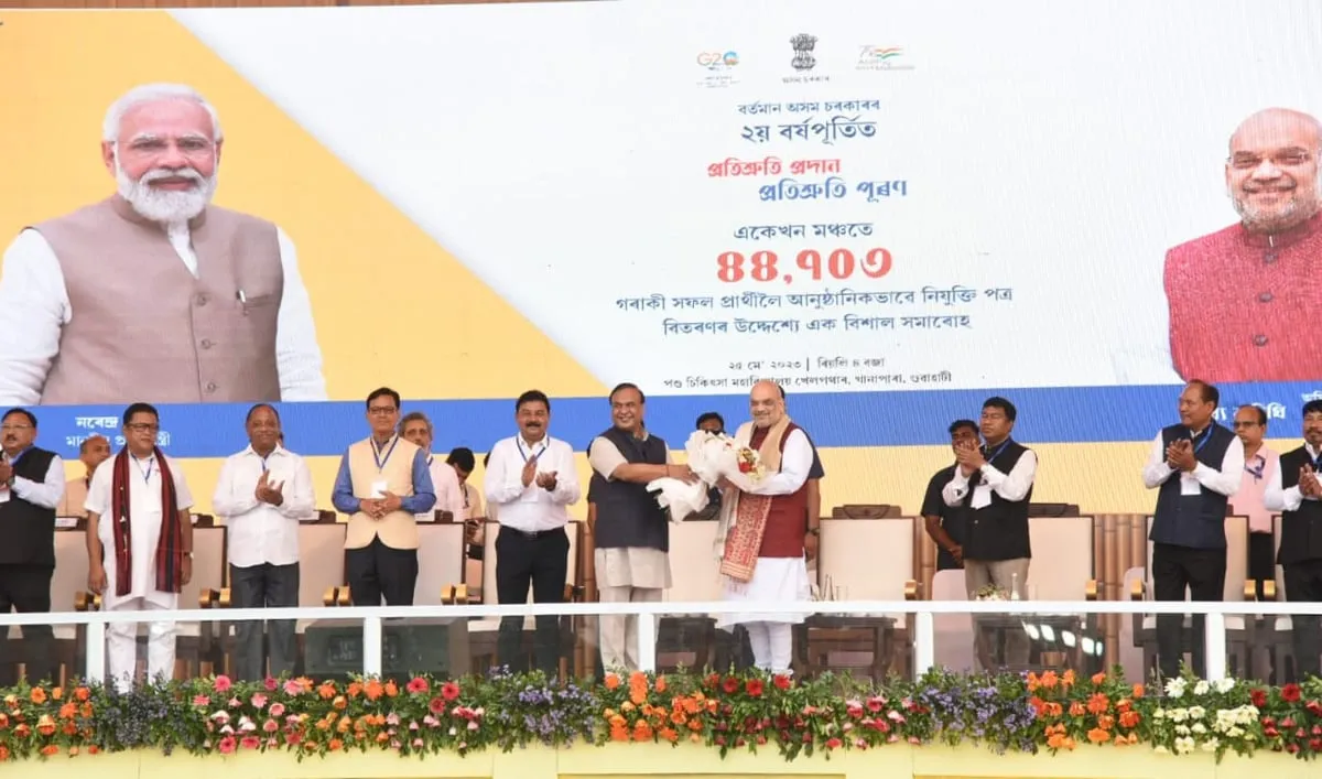 Assam Govt Officially Distributes Appointment Letters to 44,703 Youths  