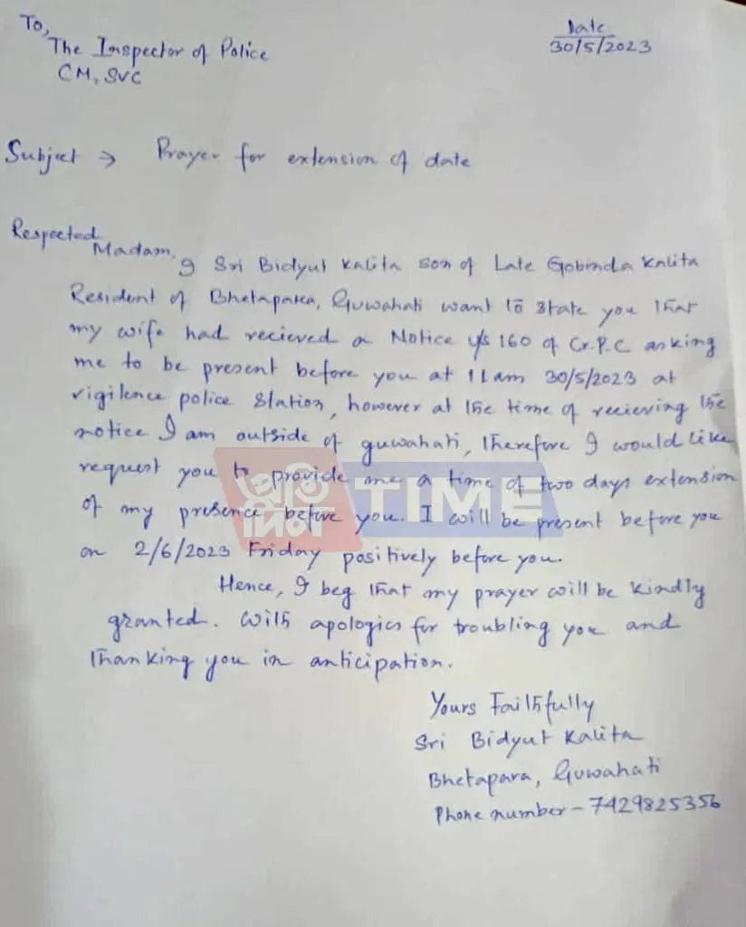 The letter  