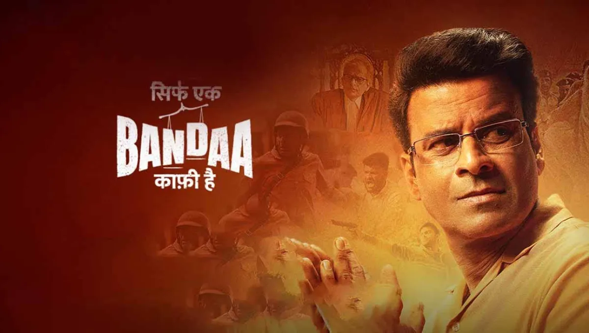   Sirf Ek Bandaa Kaafi Hai