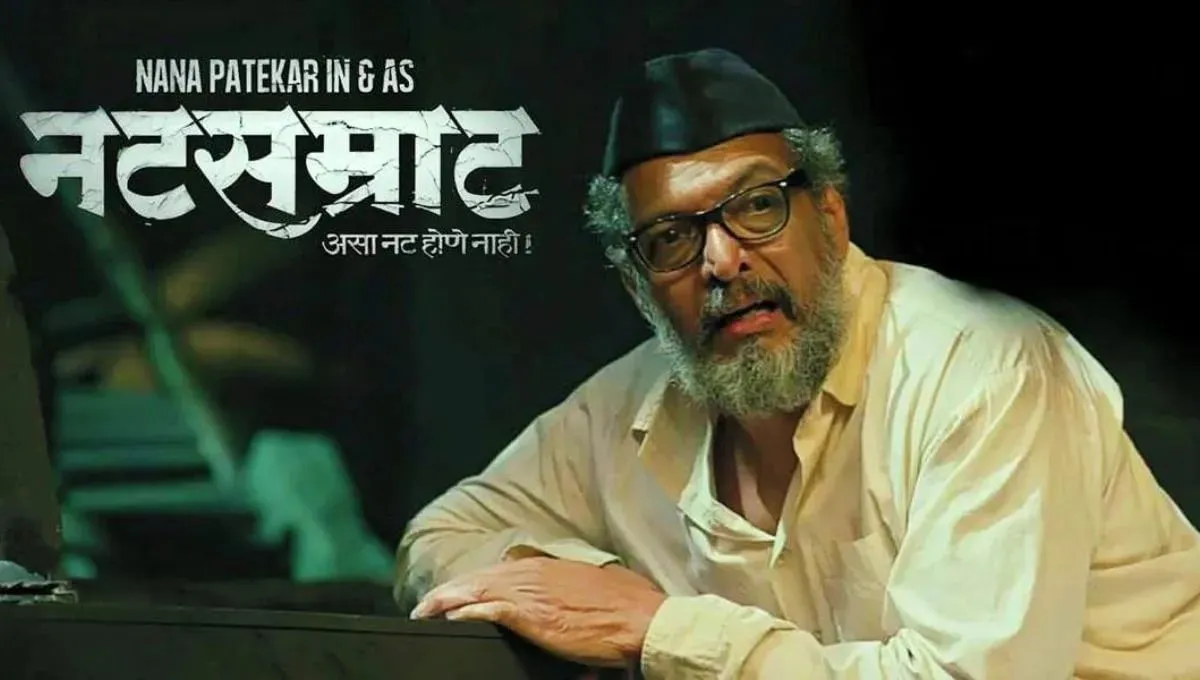   Natsamrat