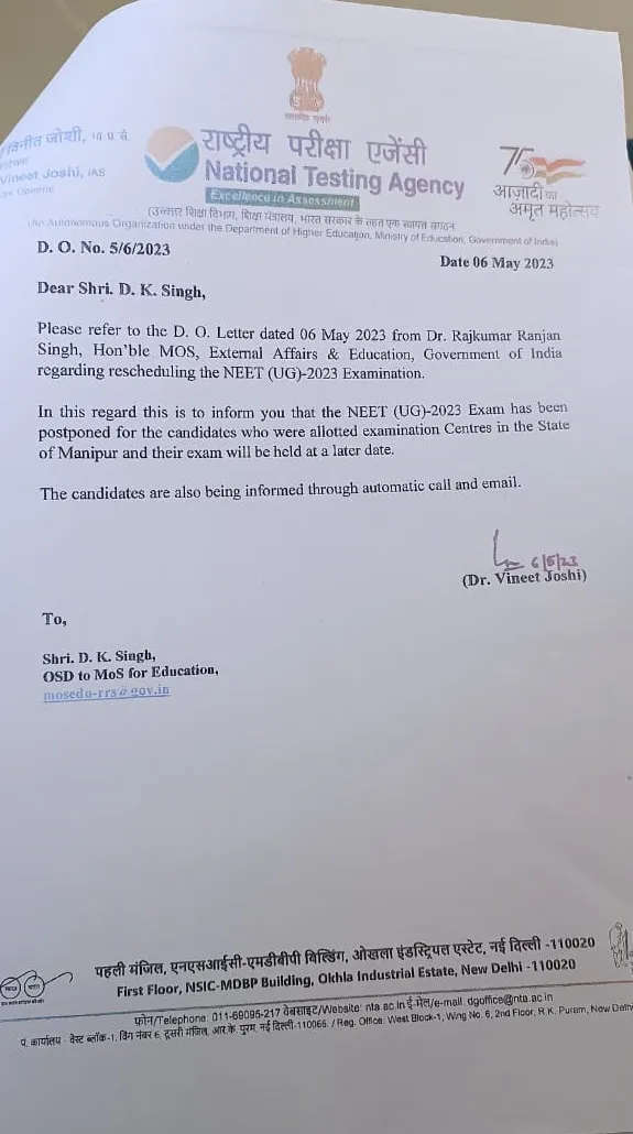 National Testing Agency's official notification  