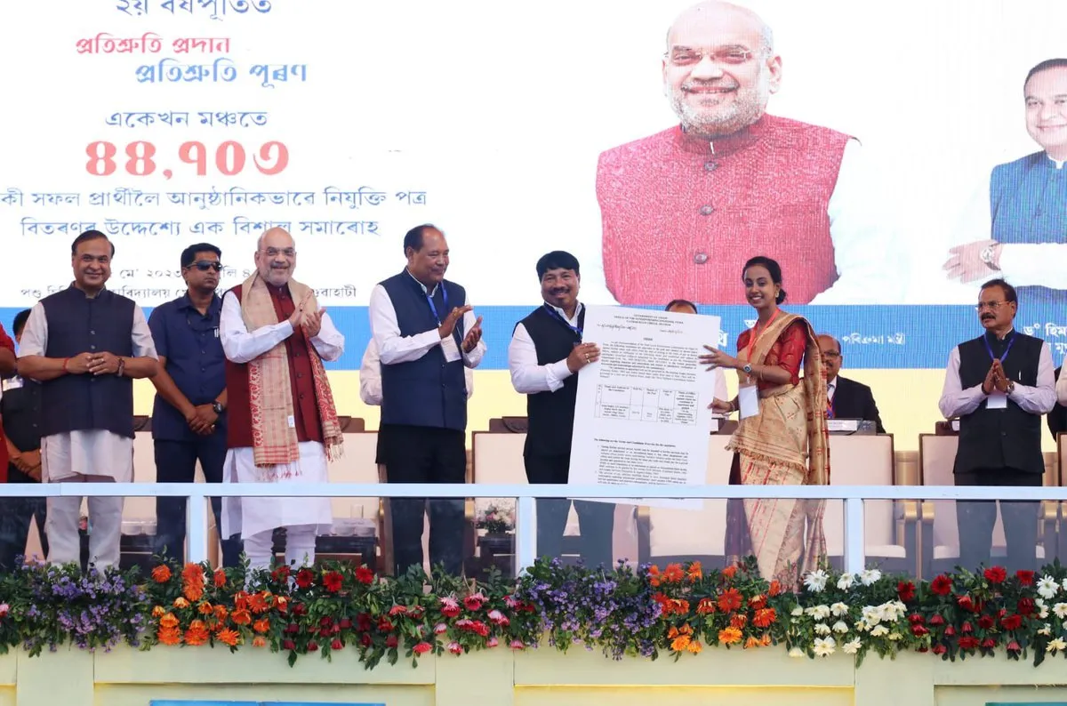 Assam Govt Officially Distributes Appointment Letters to 44,703 Youths  