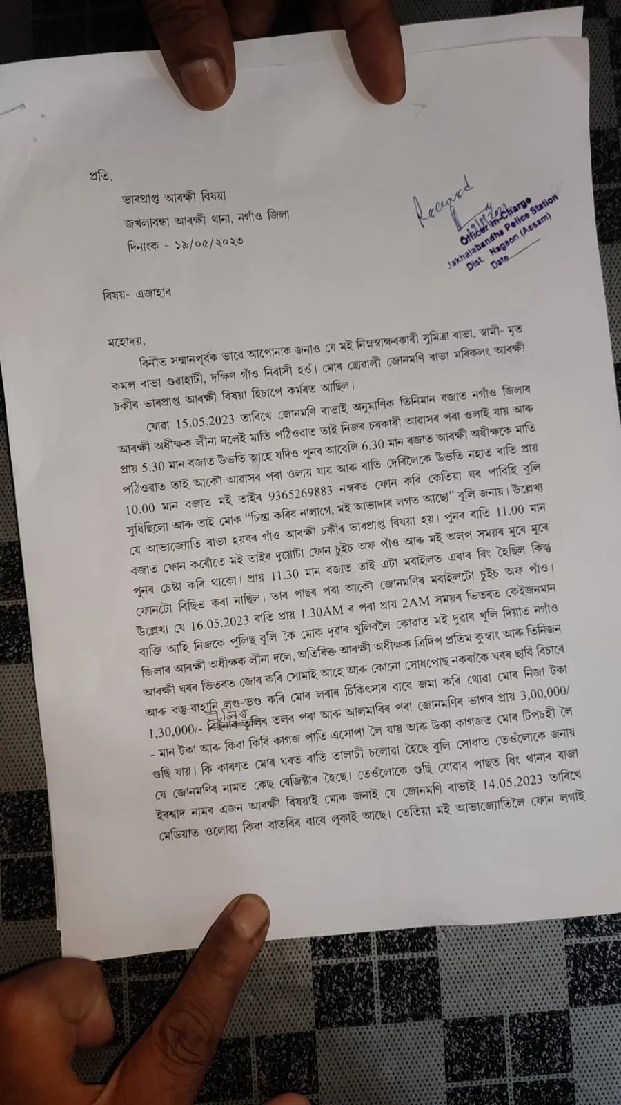 FIR copy   