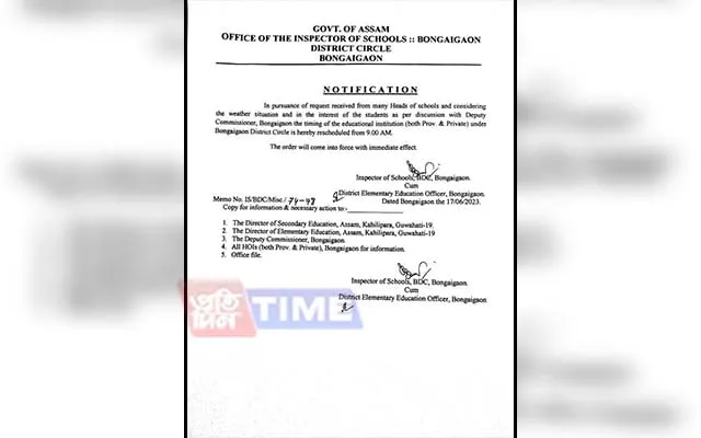 The Notice  