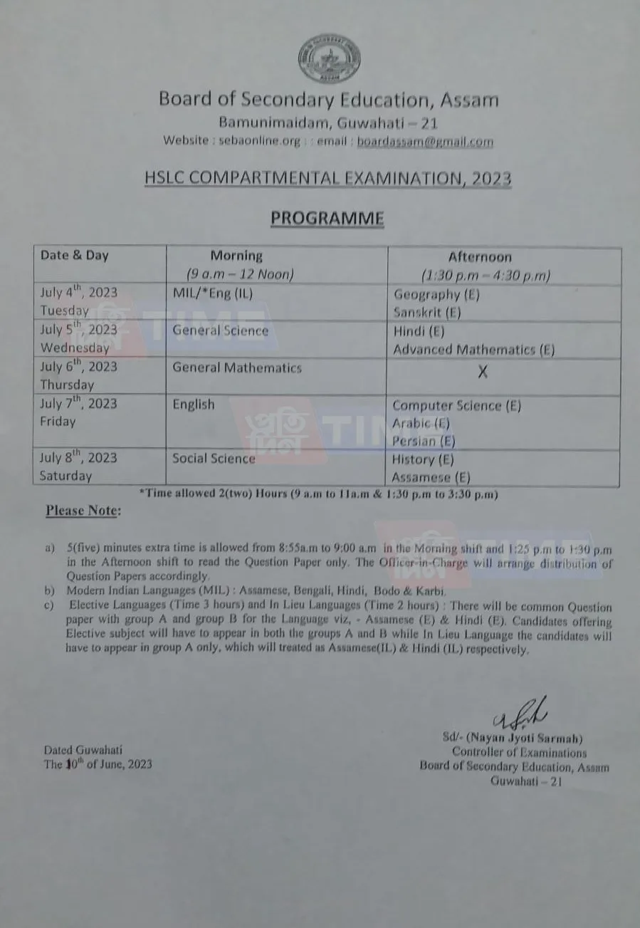 SEBA Releases HSLC Compartment Exams Schedule  