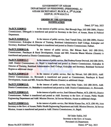 The Reshuffle Notice  
