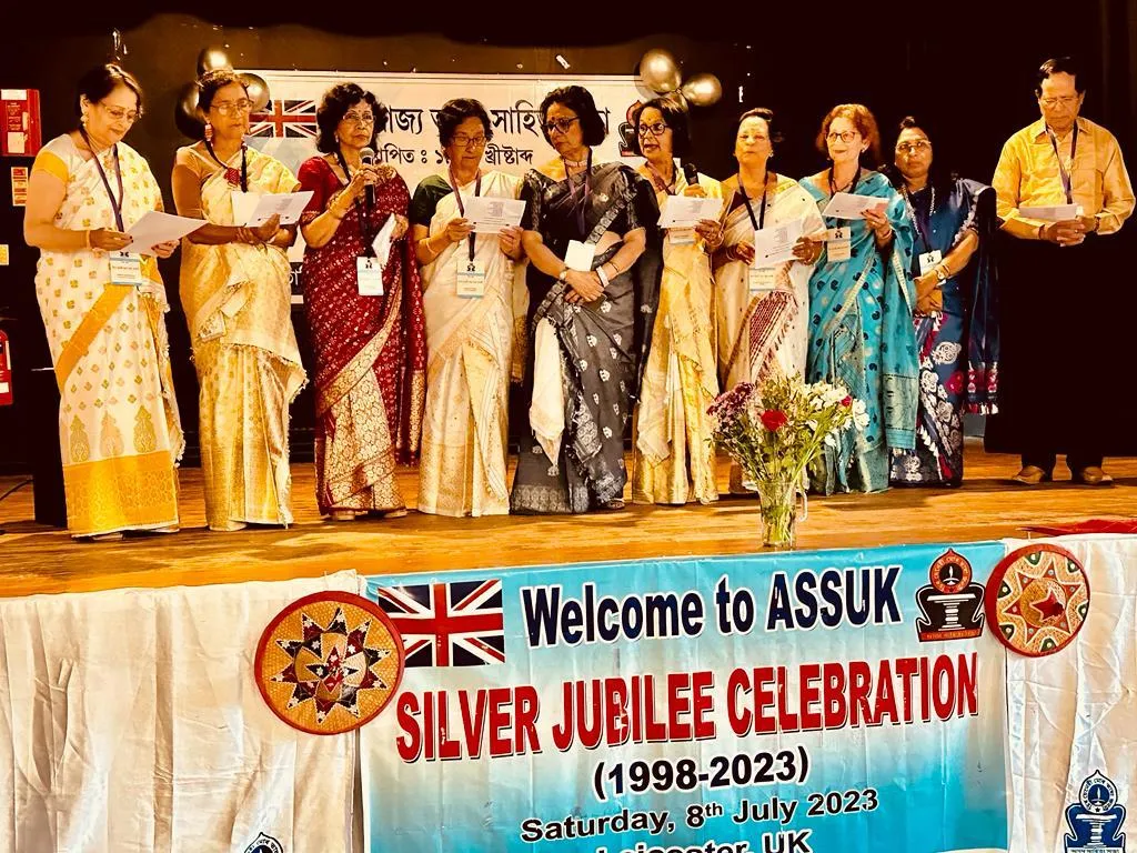 Asom Sahitya Sabha UK Chapter Celebrates Silver Jubilee in Leicester  