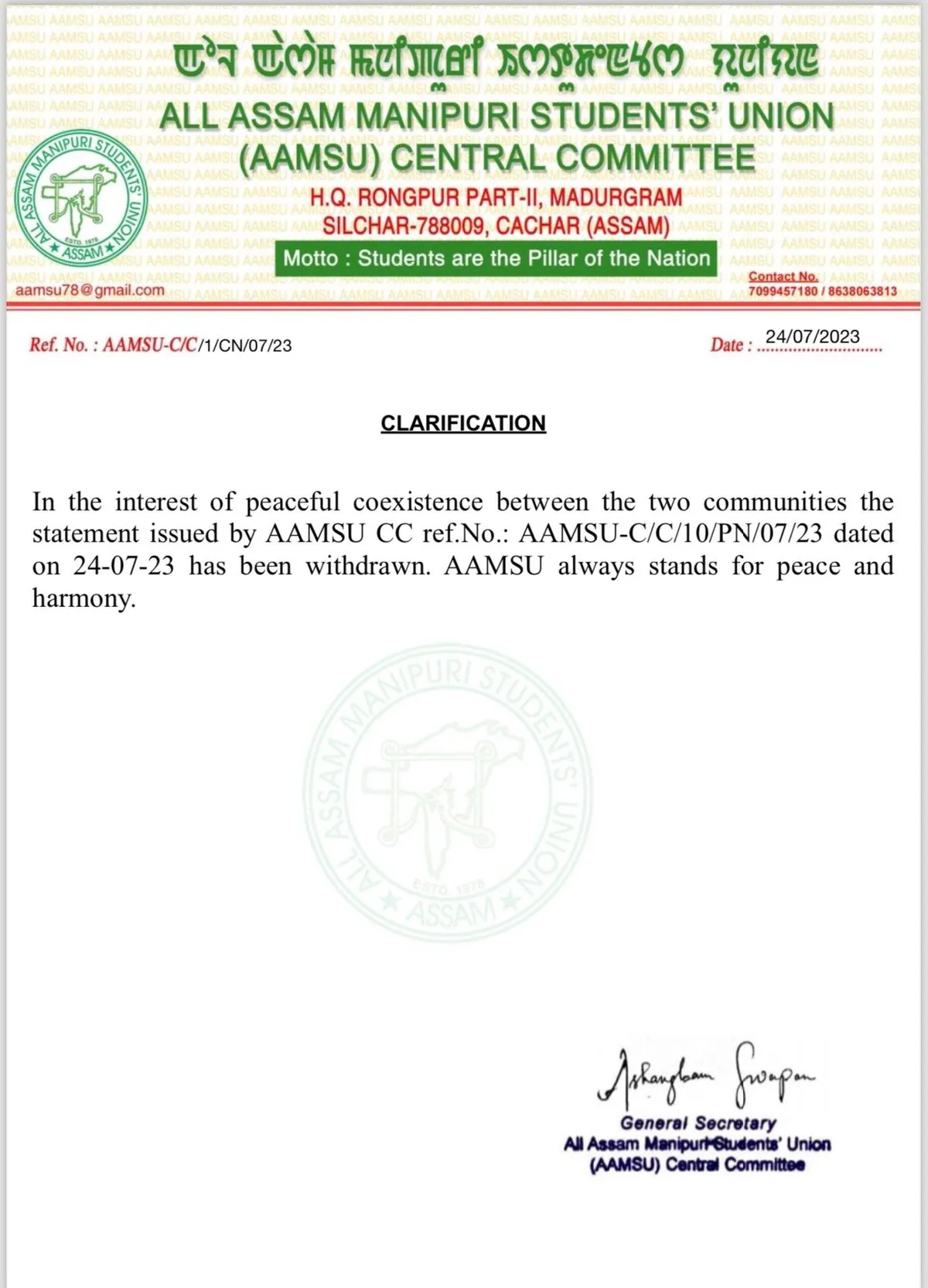 The clarification  