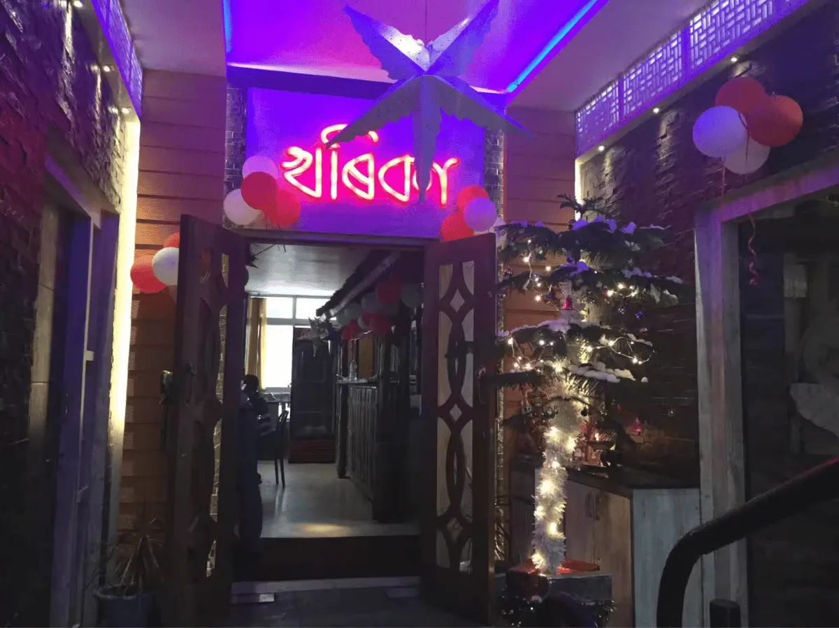 Khorikaa  