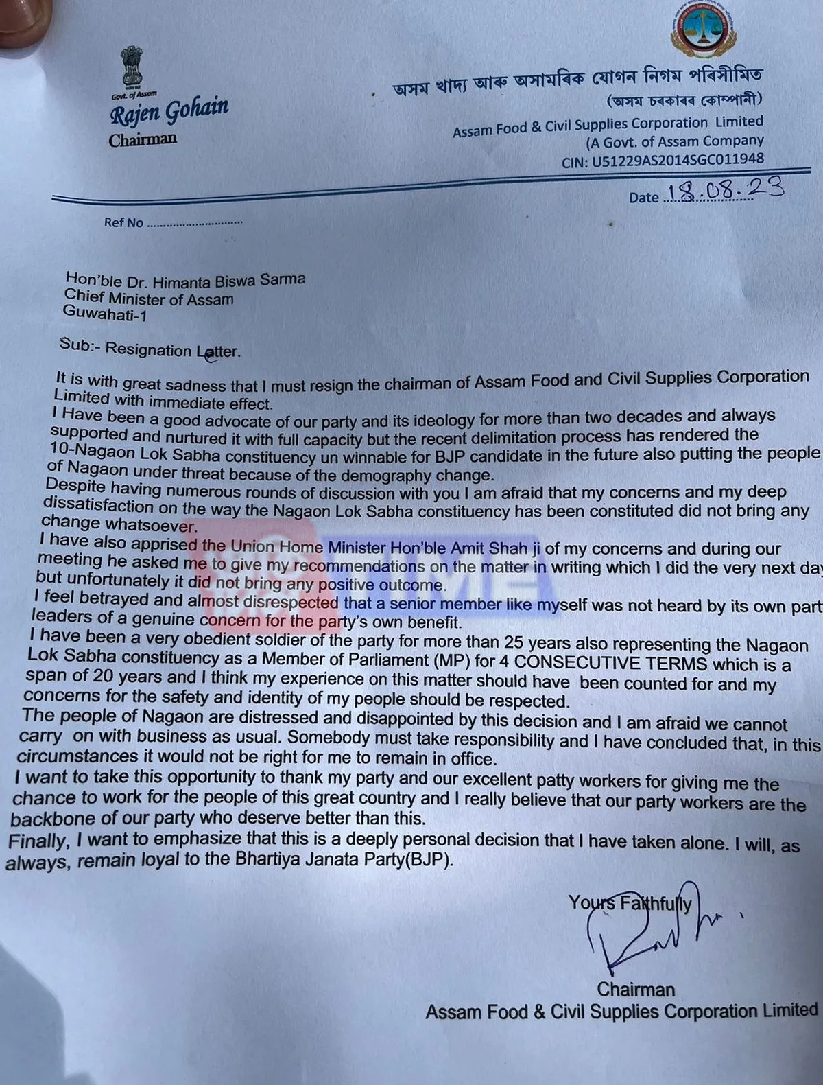 The Resignation Letter  