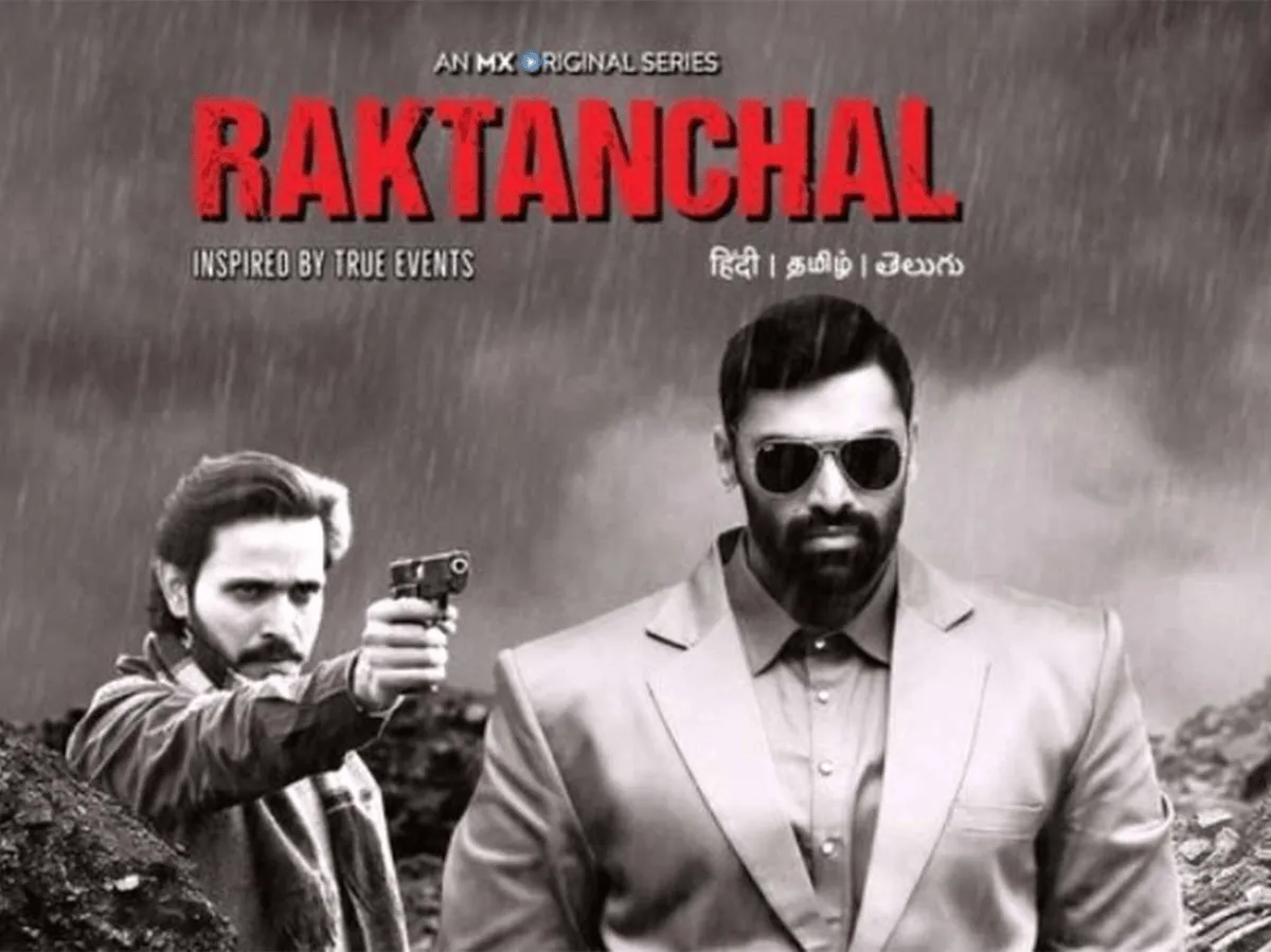 Raktanchal  